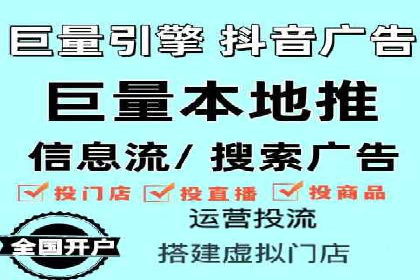 百度广告推广的创意广告形式探索